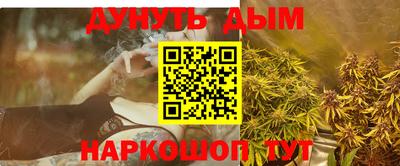 мяу мяу кристалл Гусь-Хрустальный