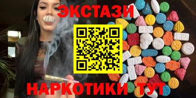 мяу мяу кристалл Гусь-Хрустальный