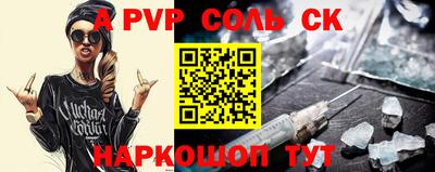 эйфоретик Гусиноозёрск