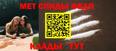 мяу мяу кристалл Гусь-Хрустальный