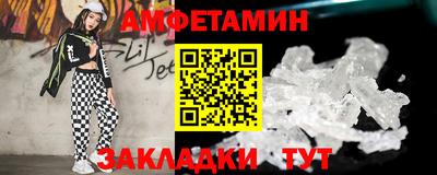 эйфоретик Гусиноозёрск