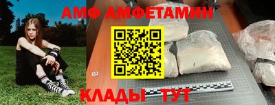 эйфоретик Гусиноозёрск