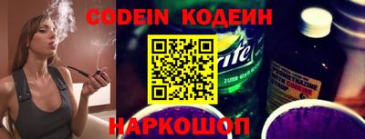синтетический гашиш Наро-Фоминск