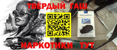 эйфоретик Гусиноозёрск