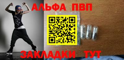 мяу мяу кристалл Гусь-Хрустальный