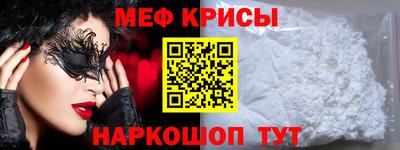 эйфоретик Гусиноозёрск
