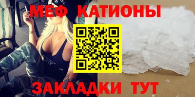 эйфоретик Гусиноозёрск