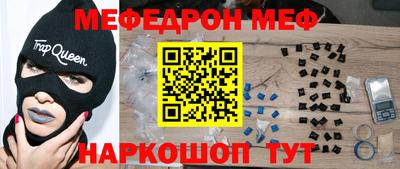 эйфоретик Гусиноозёрск