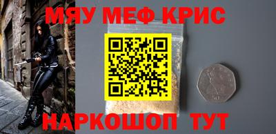 MDMA Гусев