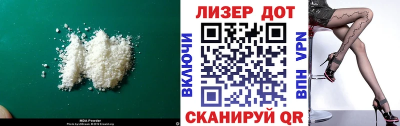 мега онион  Лосино-Петровский  Лсд 25 экстази кислота 