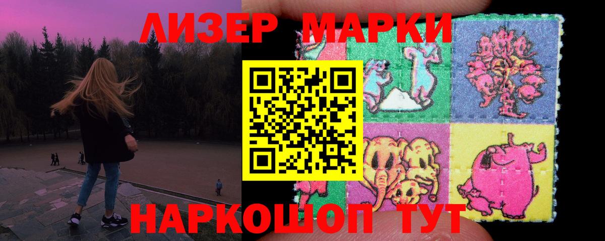 Лосино-Петровский  LSD-25 экстази ecstasy  Лсд 25 экстази кислота  Вход с VPN 