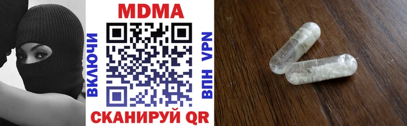 гидра ссылка  Лосино-Петровский  MDMA crystal  как найти закладки 