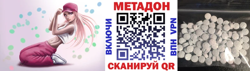 МЕТАДОН кристалл мега зеркало Лосино-Петровский