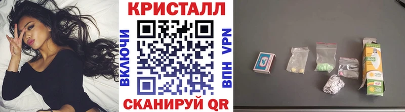 Метамфетамин пудра  Лосино-Петровский 