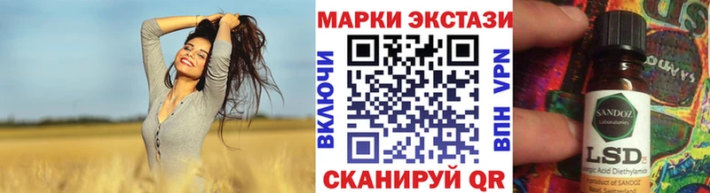 Марки 25I-NBOMe 1,5мг  продажа наркотиков  гидра ONION  Лосино-Петровский 