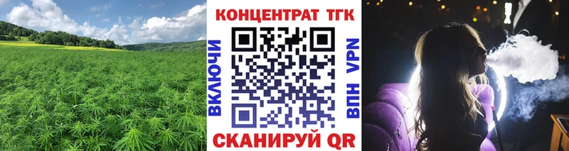 Дистиллят ТГК вейп Лосино-Петровский