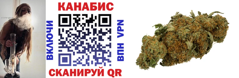 купить Лосино-Петровский Канабис LSD WEED